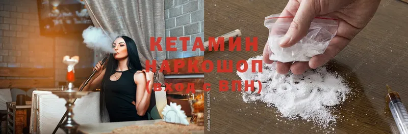 Кетамин ketamine  Гагарин 